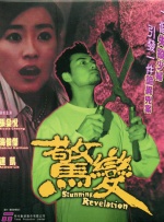 男女生做酿酿酱酱的视频
